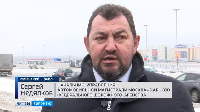 Участок трассы А-134 после капитального ремонта открыли во вторник, 4 декабря. смотреть онлайн