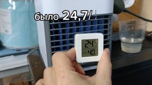 Мини кондиционер, освежитель, очиститель и увлажнитель воздуха