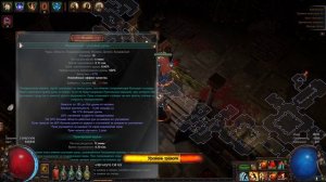 Awaken Poe Trade как исправить ошибку с поиском