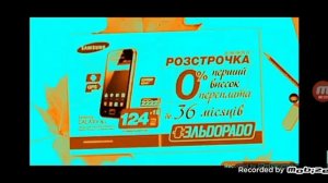 (REQUESTED) Eldorado Logo History Choir