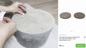 БЕТОННЫЙ СТОЛИК СВОИМИ РУКАМИ//DIY CONCRETE SIDE TABLE