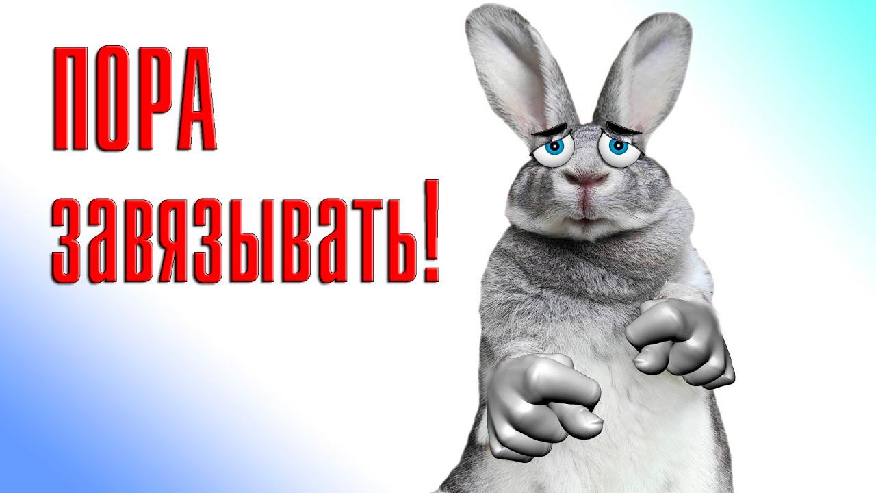 Беда с кролиководством