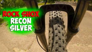 Работа вилки Rock Shox Recon silver