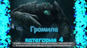 ТОП 10 самых ужасных кайдзю из фильмов Тихоокеанский рубеж