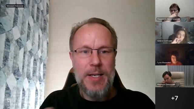 Как психологу обнаружить свои бессознательные ограничения, мешающие развитию практики? смотреть онлайн