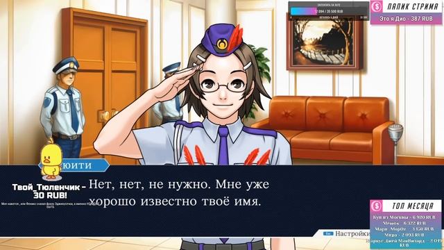 Phoenix Wright Ace Attorney: Justice for All прохождение от TarelkO ч1