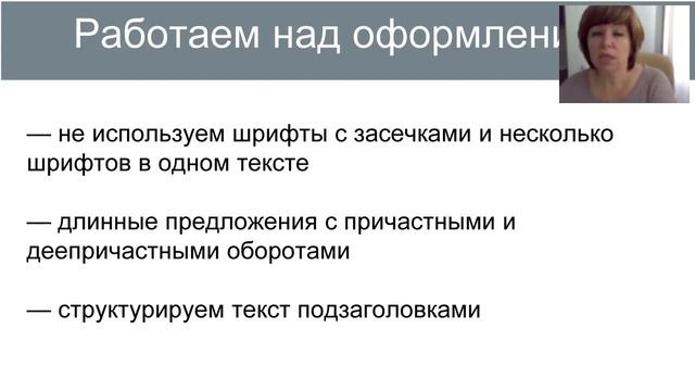 «СТАТЕЙНЫЙ МАРАФОН ГЛАЗАМИ КУРАТОРА» смотреть онлайн