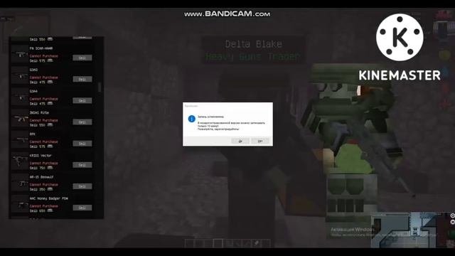 играю в Decimation в 1.7.10