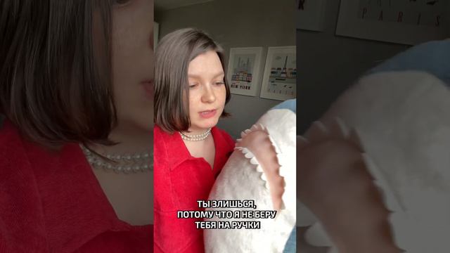 Ребёнок постоянно просится на ручки. Что делать? смотреть онлайн