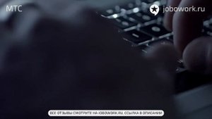 МТС: отзыв сотрудника о работе в компании МТС