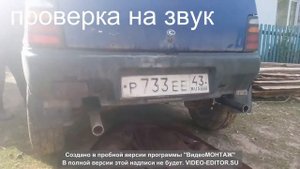 двойной выхлоп на Оку своими руками (почти бесплатно)
