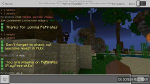 Крутой сервер для майнкрафта 1.2.10 , 1.5.0.7