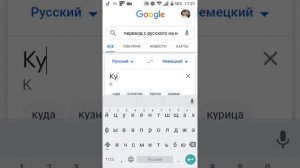 Кузнечик чай пистолет дон на немецком