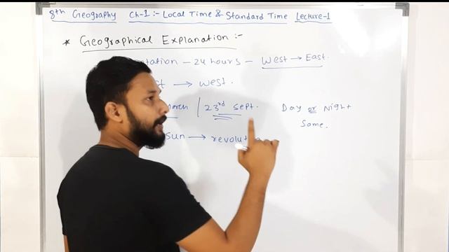 8th Geography | Chapter 1 | Local Time & Standard Time |  Lecture 1 | Maharashtra Board |
