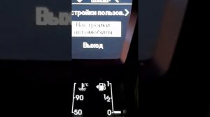 Сброс сервиса хендай i30