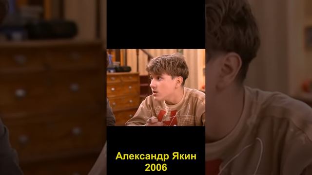 Как изменились актеры из сериала Счастливы Вместе