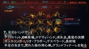 【サイバーパンク2077  PC/PS4版】 RT46 ブーリャ  COMRADES HAMMER ハンドガンビルド ワンショットキル 『クリダメ 42万以上』 の紹介【Cyberpunk 2077