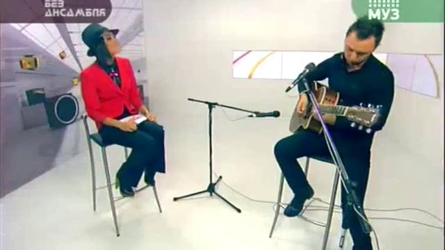 Рома Зверь - Всё впереди (Без ансамбля) смотреть онлайн