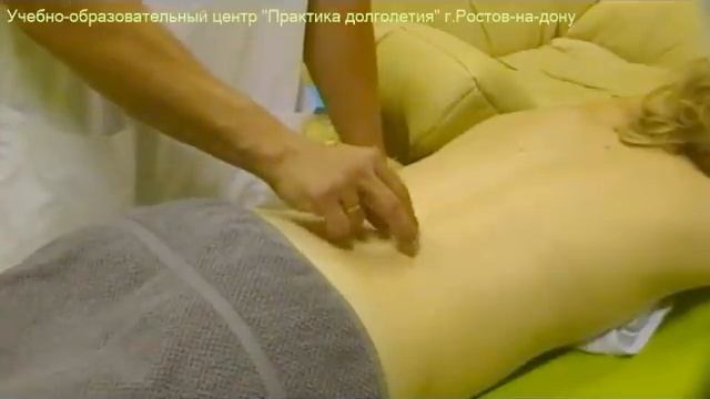 Процедура пчелоужаления.