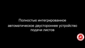 Обзор МФУ Canon PIXMA MX924