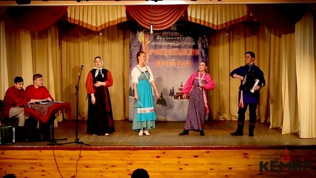 Крещенские вечерки 2020 смотреть онлайн