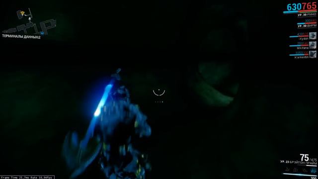 Warframe Новый элемент Оксиум Дроп смотреть онлайн