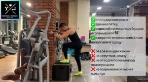 Приседания на 1 ноге на тумбе