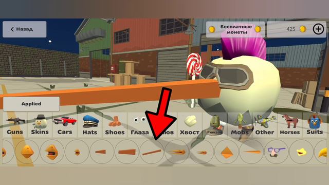 КАК СДЕЛАТЬ СКИН ВАРВАРІАНЧІКА ПРО? смотреть онлайн