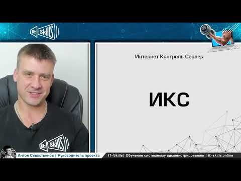 Обучающий курс ИКС - запись вебинара | Как создавался курс, ответы на вопросы