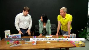 Топ детских настольных игр