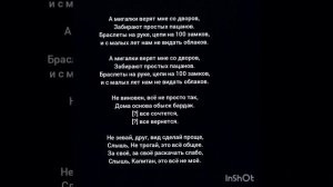 АРЧИ текст песни,,провод перекусан"