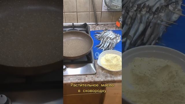 Жареная килька! Простое, вкусное блюдо и красивая подача! ?? смотреть онлайн