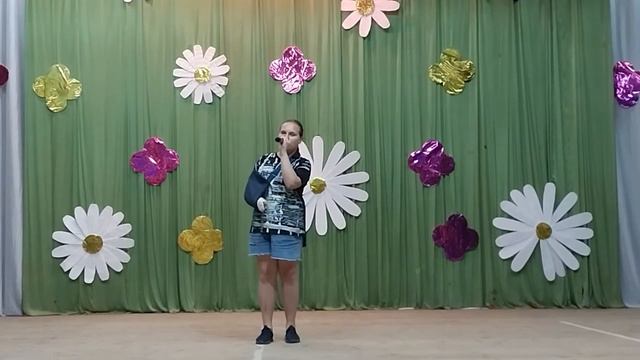 "Весёлое лето" Елесеева Юля.