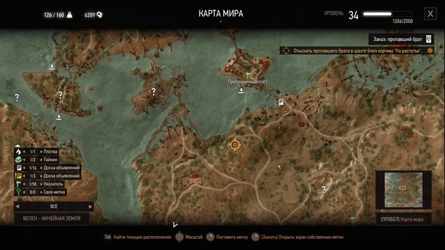 The Witcher 3: Wild Hunt ► ПРОХОЖДЕНИЕ. ЧАСТЬ 53. Улучшения школы Кота 4 смотреть онлайн