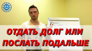 Мошенники в грузоперевозках. ч. 3. Уход от ответственности или Возмещение ущерба?