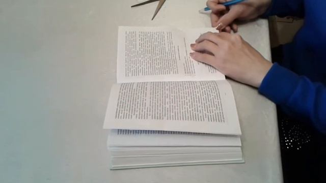 Изготовление объемных фигур из старых книг. Часть 3. смотреть онлайн