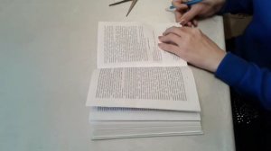 Изготовление объемных фигур из старых книг. Часть 3.