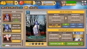 Fap Titans (18++) - Обновление,Халявные Кристаллиты и задания