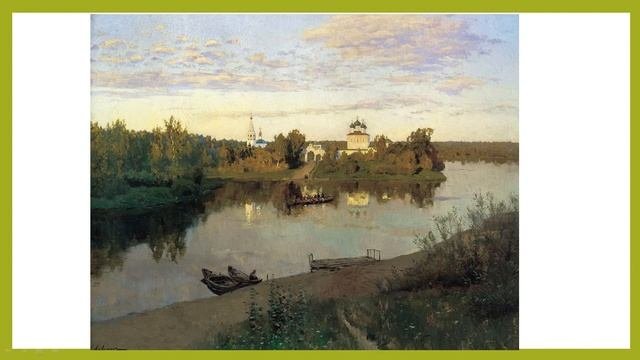 Занятие 1. Часть 1. Что такое православная культура. Храм станицы Петропавловской