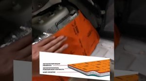 Ford Focus 2 шумоизоляция SGM prime