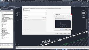 Урок 2. Геодезия в CIVIL 3D