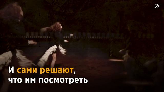 Иммерсивное шоу «Анна Каренина» смотреть онлайн