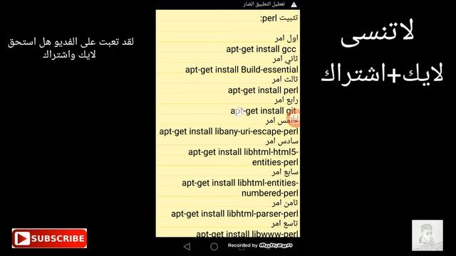 # الدرس الاول اداة تخمين الفايس بوك بالاندرويد بلغة perl ...... مضمونة смотреть онлайн
