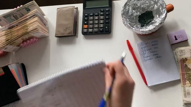 Украли деньги из конвертов? Июнь. Распределение денег по конвертам смотреть онлайн