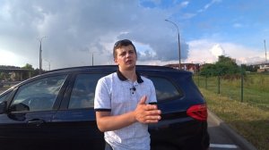 БМВ 2 Гран Турер / Актив Турер / BMW 2-Series Gran Tourer / Active Tourer. Дипломат