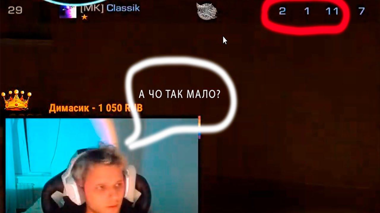 СЫГРАЛ ПРОТИВ CLASSIC STANDOFF 2