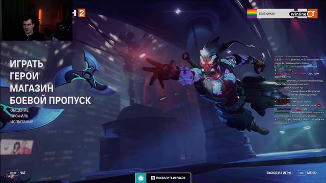 БРАТИШКИН ИГРАЕТ В Overwatch 2 С 89 СКВАДОМ #2 смотреть онлайн