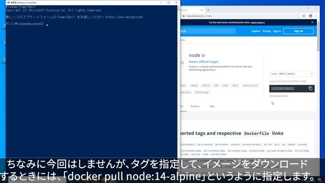 【Docker入門】Docker Desktopのインストール (Windows編) (Windows10) смотреть онлайн