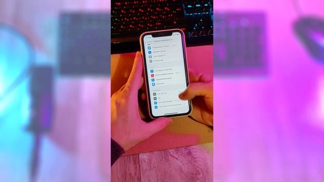 Как Временно Отключить Сенсор На Айфоне смотреть онлайн