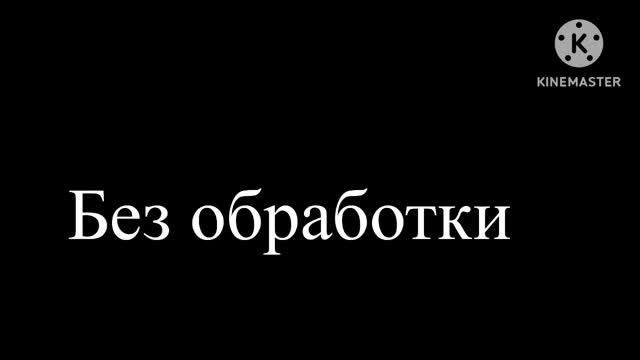 В обработке и без кто под маской решайте сами смотреть онлайн